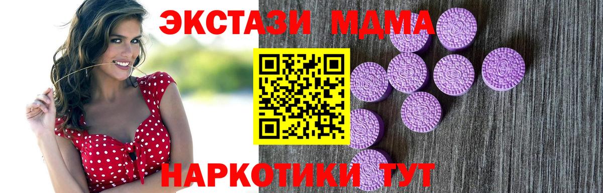 Экстази Punisher  shop телеграм  Магнитогорск  Вход с VPN  Ecstasy ешки  ЭКСТАЗИ 
