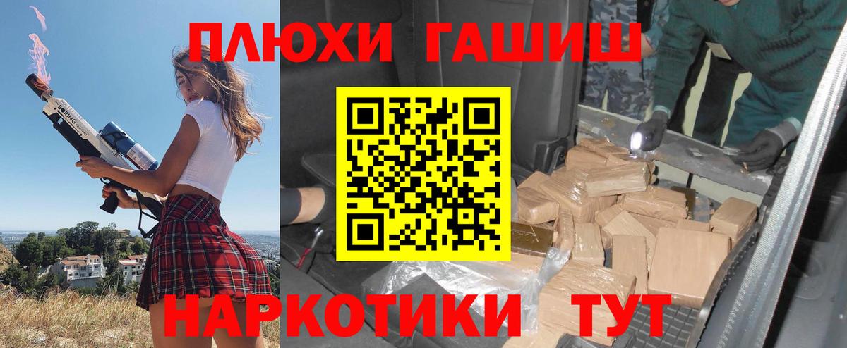 ГАШИШ  Вход с VPN  Магнитогорск  ГАШ 40% ТГК  ГАШ Cannabis 