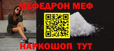 кристаллы Ирбит