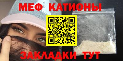 кристаллы Ирбит
