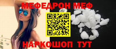 кристаллы Ирбит