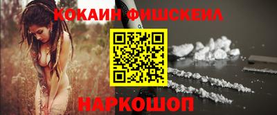 кристаллы Ирбит