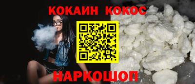 индика Ипатово