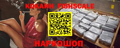 кристаллы Ирбит
