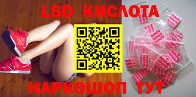 индика Ипатово