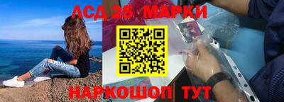 индика Ипатово
