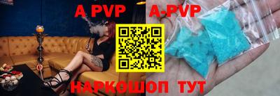 кристаллы Ирбит