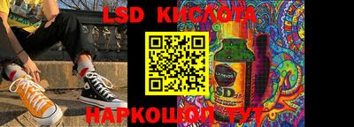 кристаллы Ирбит