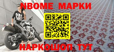 кристаллы Ирбит