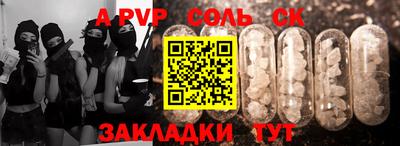 индика Ипатово