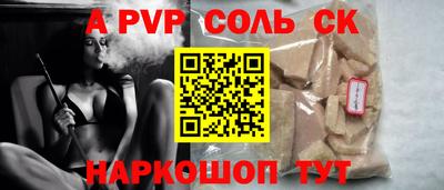 индика Ипатово
