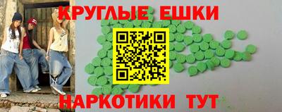 таблы Изобильный