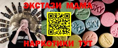 кристаллы Ирбит