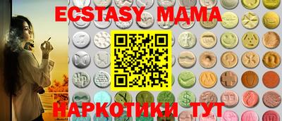 индика Ипатово