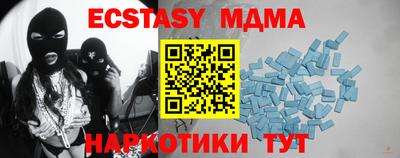 таблы Изобильный