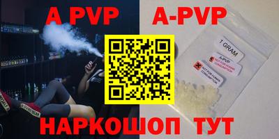 кристаллы Ирбит