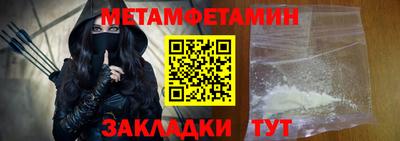 кристаллы Ирбит