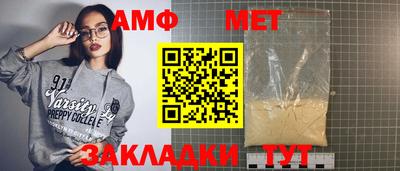 индика Ипатово