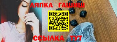 индика Ипатово