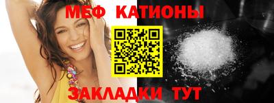 кристаллы Ирбит