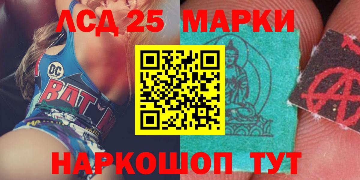 МЕФ   Конопля  Гашиш  КОКАИН  Магнитогорск  Вход с VPN  ГАШ 