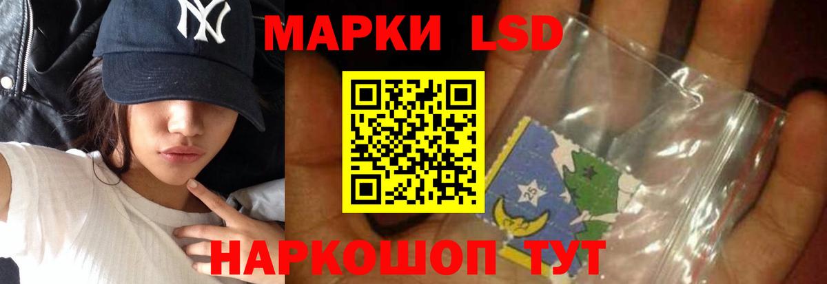ЛСД экстази  Вход с VPN  Магнитогорск  LSD-25 экстази кислота 