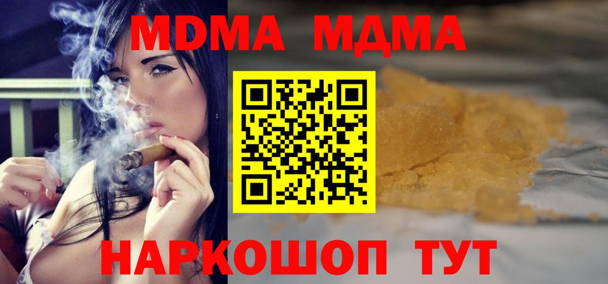 MDMA crystal Магнитогорск