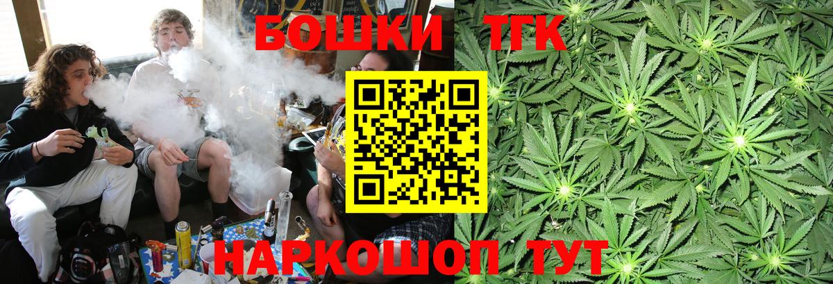 МАРИХУАНА THC 21%  Конопля VHQ  Магнитогорск  Вход с VPN  МАРИХУАНА сатива 